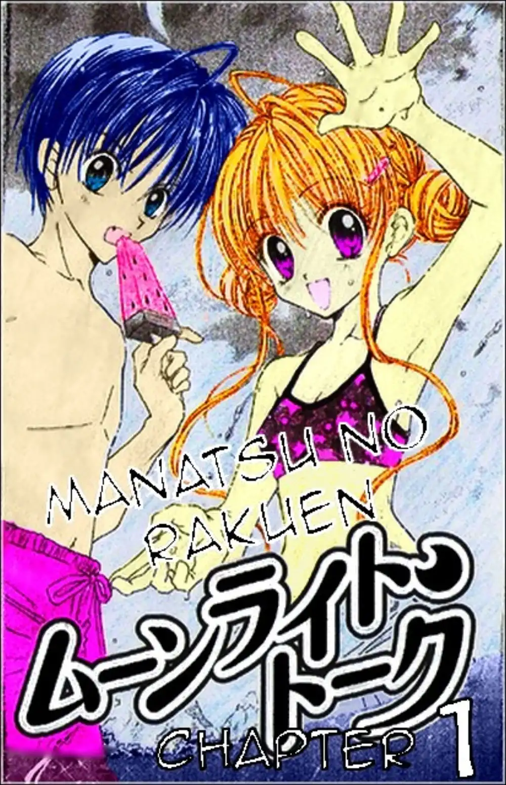 Manatsu no Rakuen Chapter 1 2